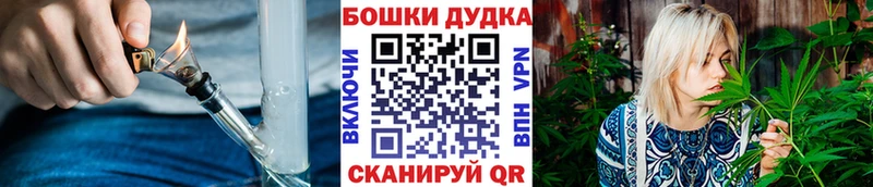Наркошоп Инсар МАРИХУАНА Cocaine АМФЕТАМИН Мефедрон А ПВП