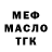 Метадон мёд Adina G
