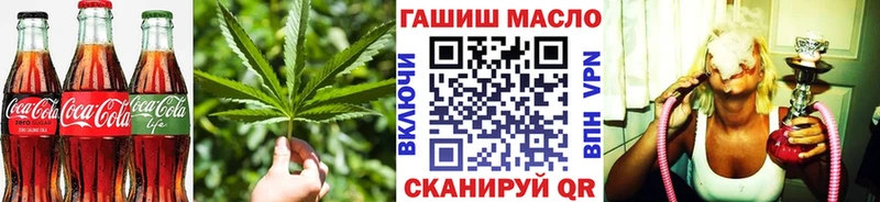 площадка какой сайт  Инсар  Печенье с ТГК конопля 