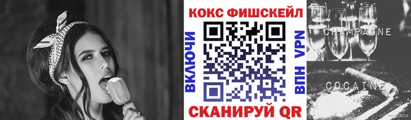 КОКАИН VHQ  купить   Инсар 