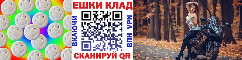 Экстази Philipp Plein Инсар