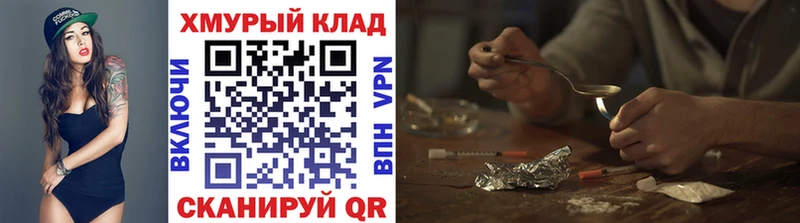 ГЕРОИН Афган Инсар