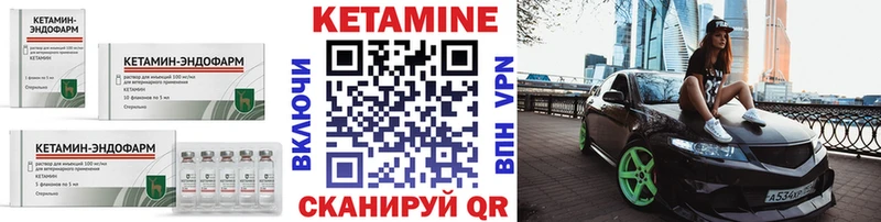 как найти закладки  Инсар  Кетамин ketamine 