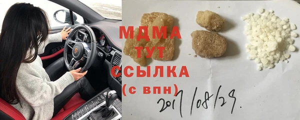 спайс Дмитриев