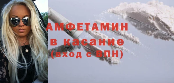 спайс Дмитриев