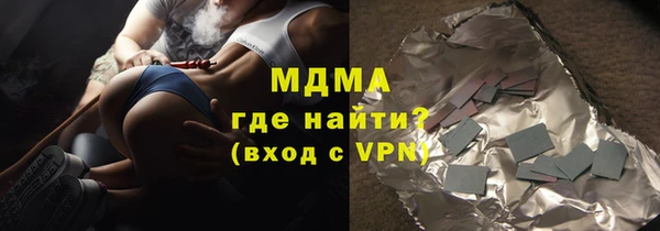 PSILOCYBIN Дмитровск