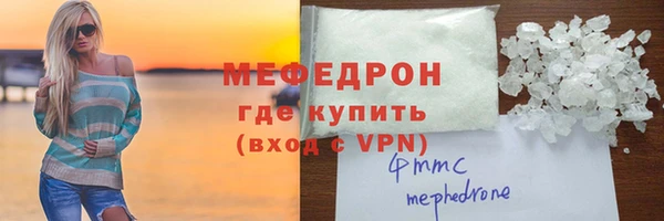 PSILOCYBIN Дмитровск
