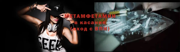 спайс Дмитриев