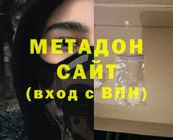 PSILOCYBIN Дмитровск