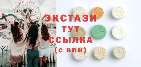 спайс Дмитриев