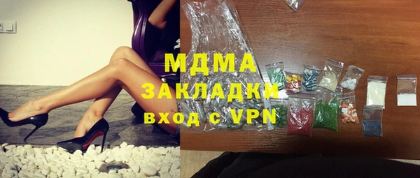мяу мяу мука Дмитров