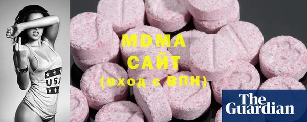 мяу мяу мука Дмитров