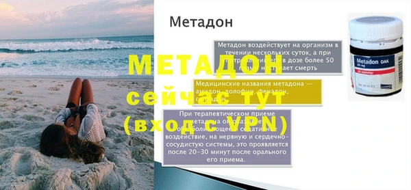 спайс Дмитриев