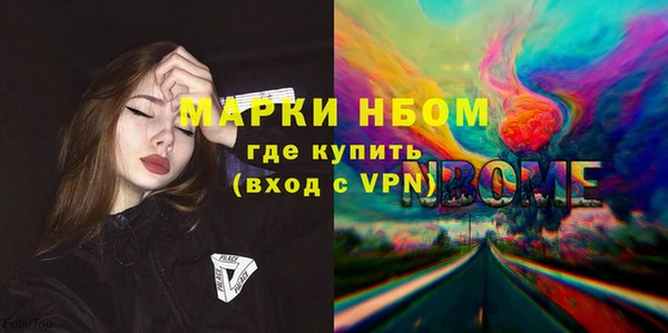 PSILOCYBIN Дмитровск