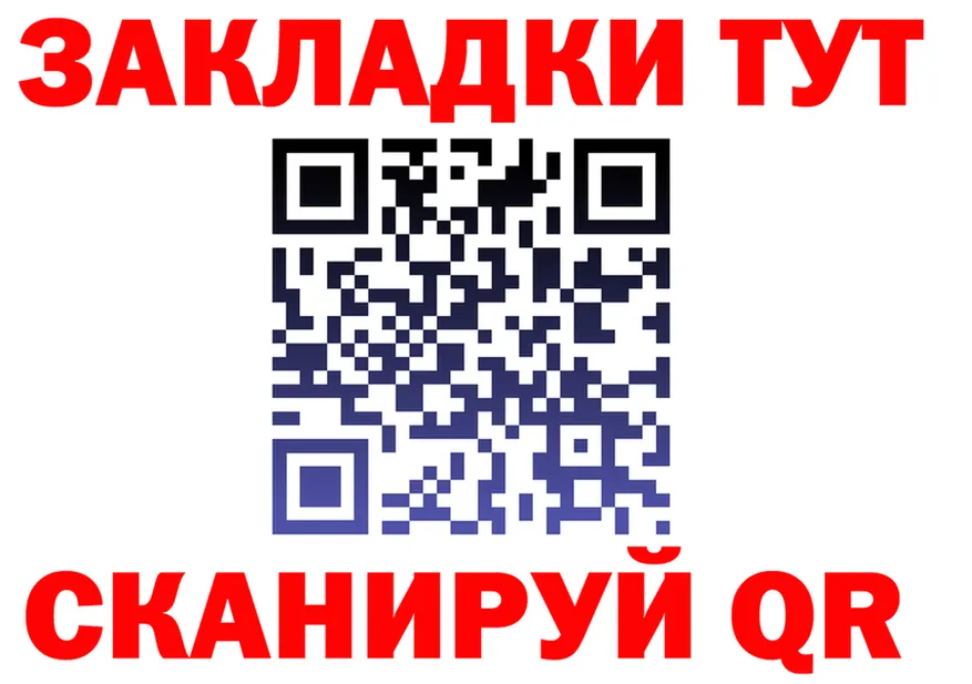 ТГК концентрат зеркало darknet OMG Инсар