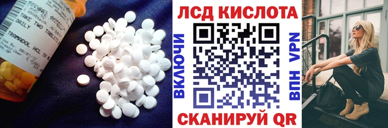 купить  цена  Инсар  KRAKEN зеркало  Лсд 25 экстази ecstasy 