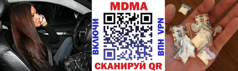 МДМА VHQ  Инсар 