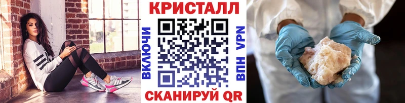наркота  сайты даркнета клад  Первитин Декстрометамфетамин 99.9%  Инсар 