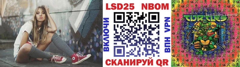 Марки N-bome 1500мкг магазин продажи KRAKEN как войти Инсар