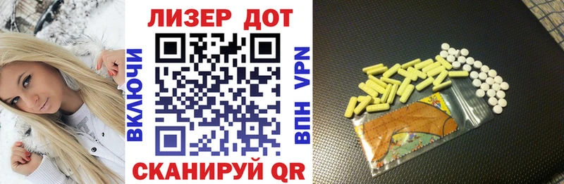 Марки 25I-NBOMe 1,5мг Инсар