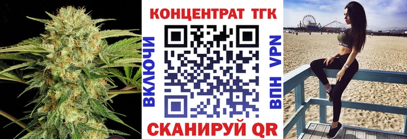 Дистиллят ТГК THC oil  kraken онион  Инсар 